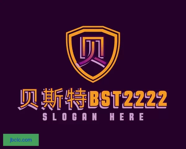 发现贝斯特bst2222